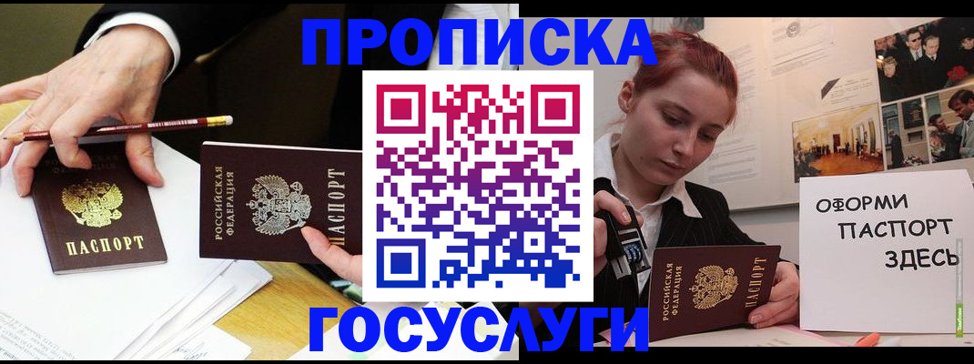 регистрация для школы в Нижней Салде
