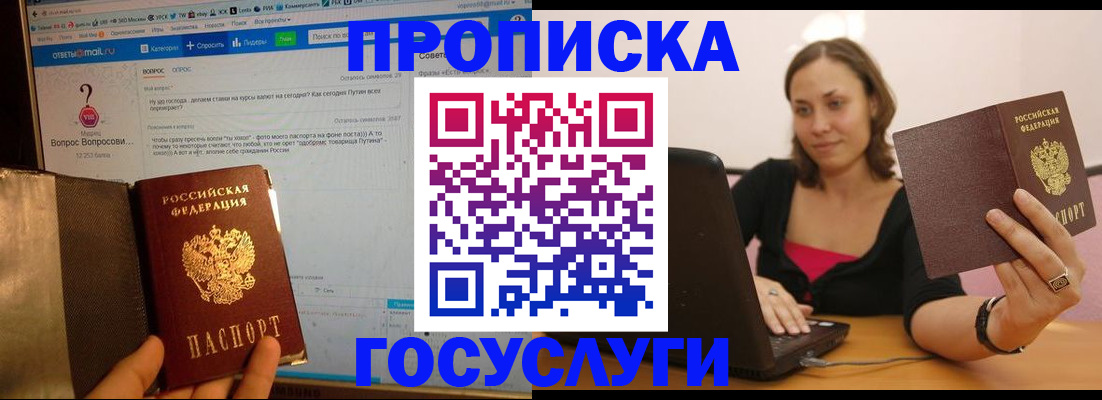 регистрация для школы в Нижней Салде