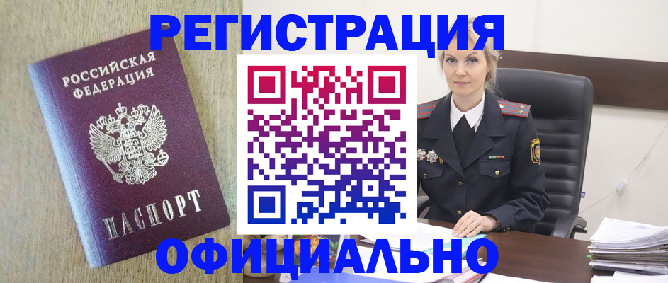 где прописаться в Нижней Салде