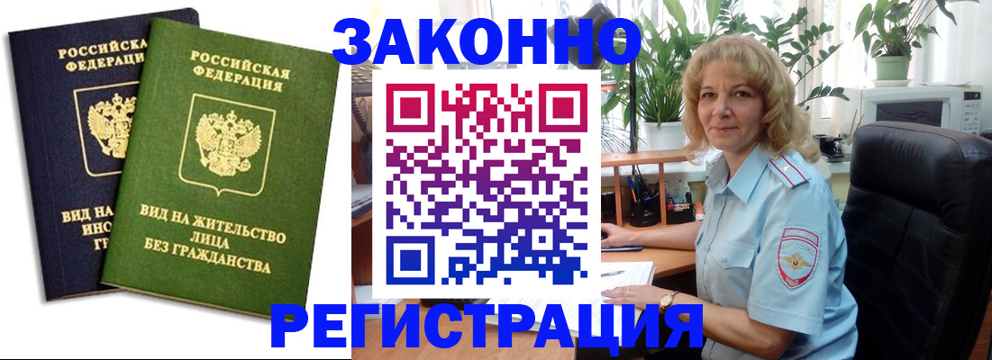 временная регистрация госуслуги в Нижней Салде