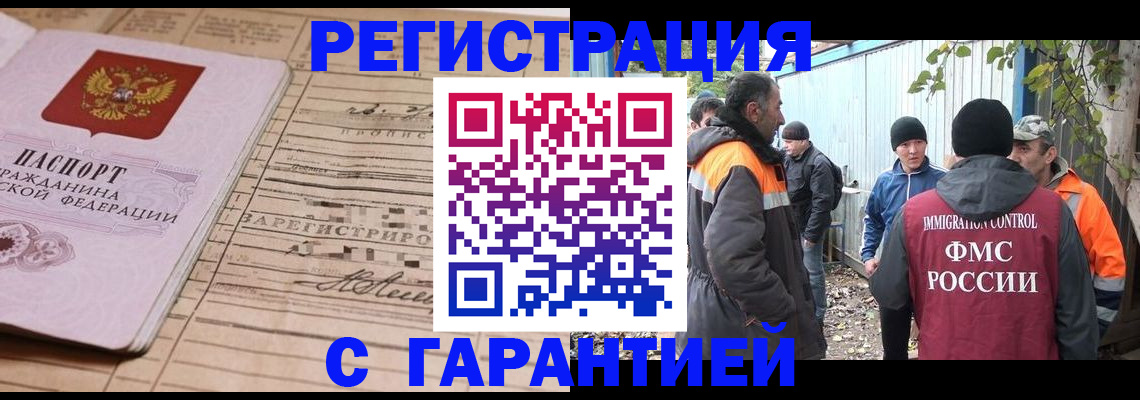 регистрация для школы в Нижней Салде